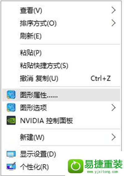 win8系统穿越火线CF无法全屏的解决方法