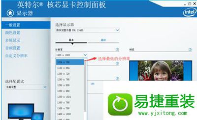 win8系统穿越火线CF无法全屏的解决方法