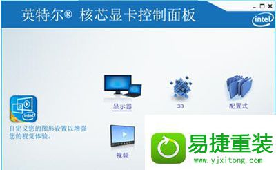 win8系统穿越火线CF无法全屏的解决方法