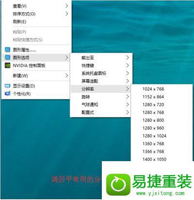 win8系统穿越火线CF无法全屏的解决方法