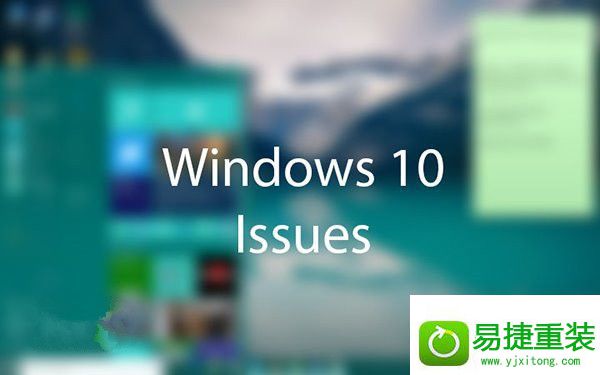 win8系统使用错误报告查找的解决方法