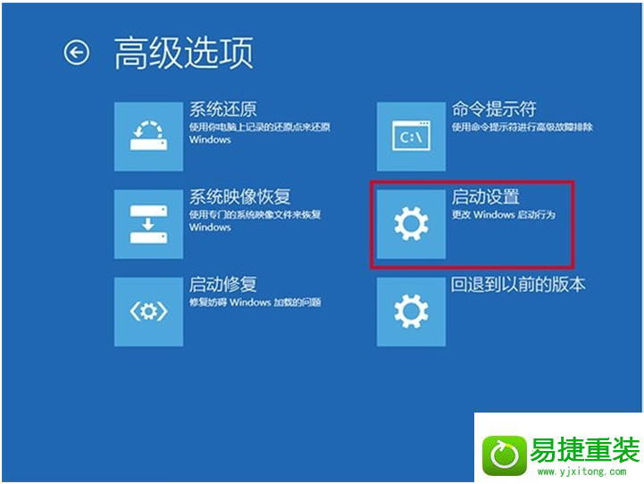in8系统升级后屏幕一直闪烁的解决方法