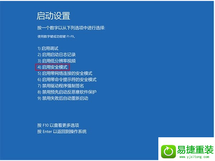 in8系统升级后屏幕一直闪烁的解决方法