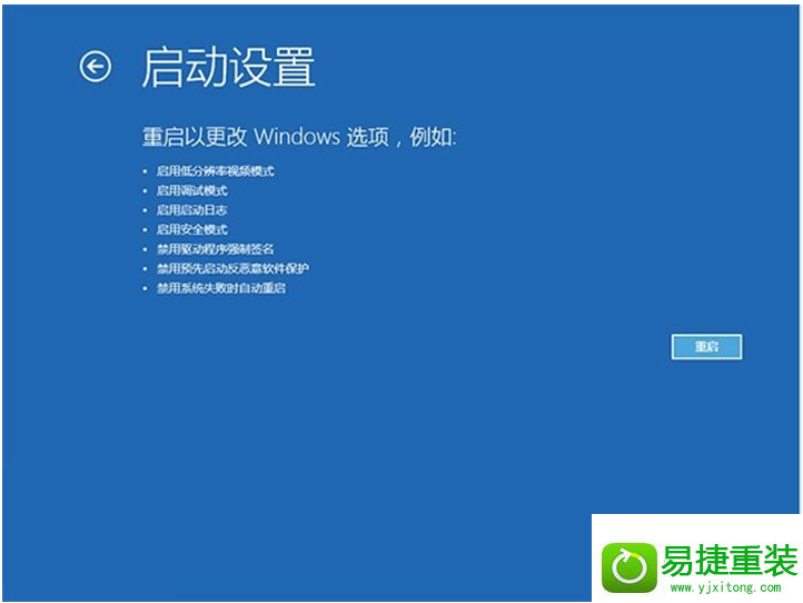 in8系统升级后屏幕一直闪烁的解决方法