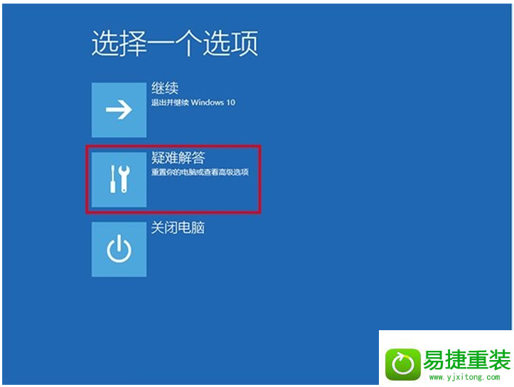 in8系统升级后屏幕一直闪烁的解决方法