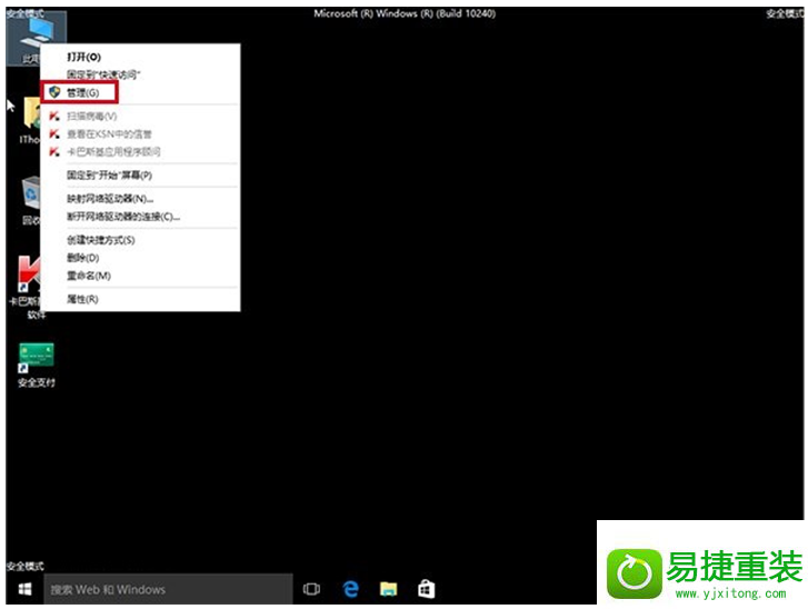 in8系统升级后屏幕一直闪烁的解决方法