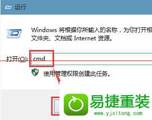 win8系统开机代码电脑蓝屏错误0x00000001e的解决方法