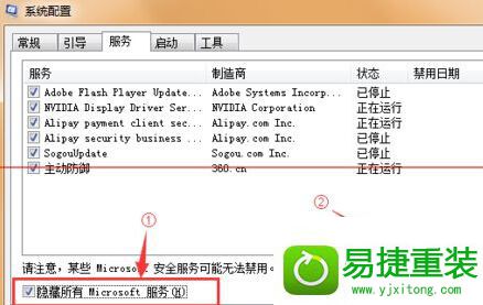 win8系统开机代码电脑蓝屏错误0x00000001e的解决方法