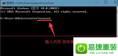 win8系统开机代码电脑蓝屏错误0x00000001e的解决方法