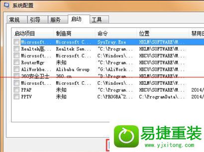 win8系统开机代码电脑蓝屏错误0x00000001e的解决方法