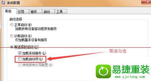 win8系统开机代码电脑蓝屏错误0x00000001e的解决方法