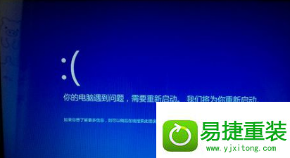 win8系统重置后inaccessible boot device的解决方法