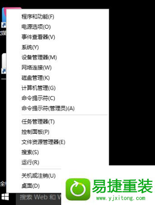 win8系统重置后inaccessible boot device的解决方法