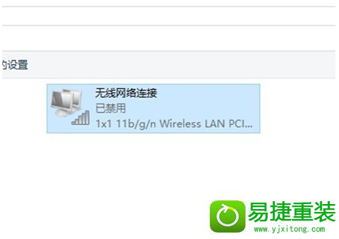 win8系统更新后网速变慢了的解决方法