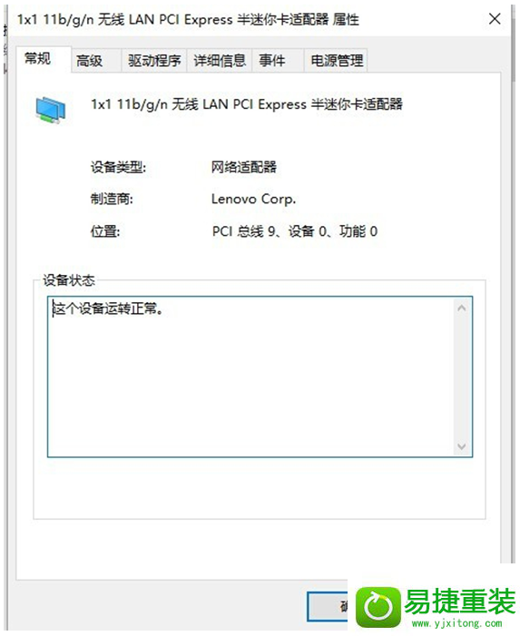 win8系统更新后网速变慢了的解决方法