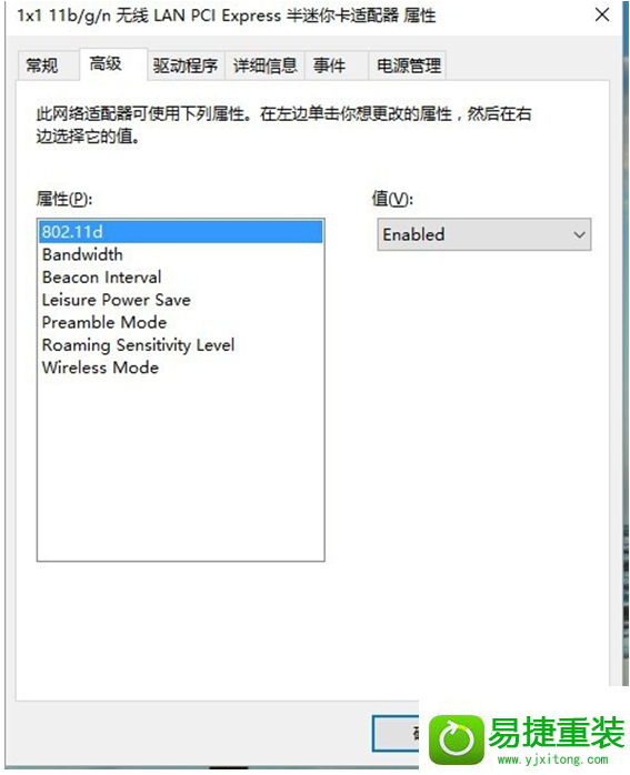 win8系统更新后网速变慢了的解决方法