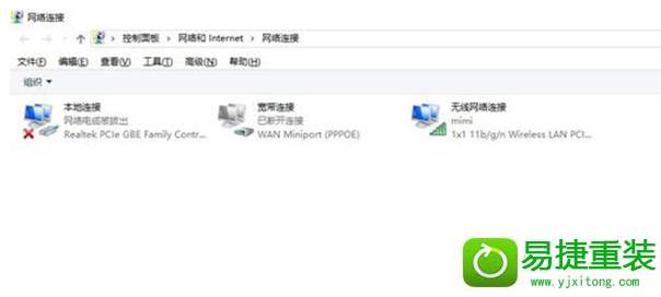 win8系统更新后网速变慢了的解决方法