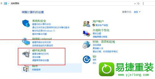 win8系统开机启动很慢的解决方法