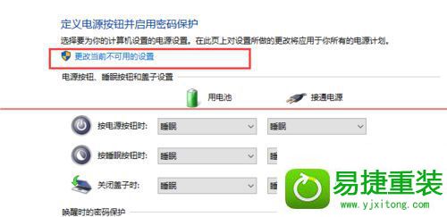 win8系统开机启动很慢的解决方法