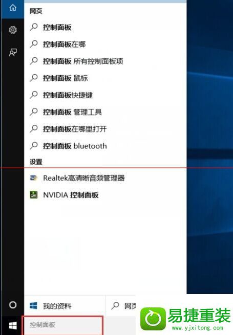 win8系统开机启动很慢的解决方法