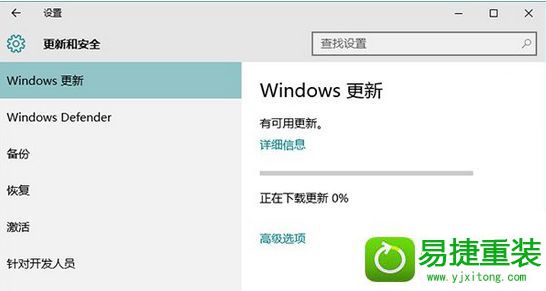 win8系统升级后应用打不开或闪退的解决方法