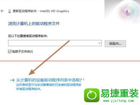 win8系统显卡驱动修改后数字签名没有了的解决方法