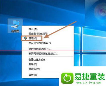 win8系统显卡驱动修改后数字签名没有了的解决方法