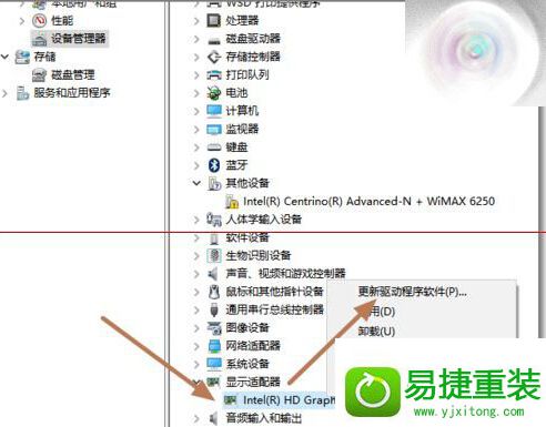 win8系统显卡驱动修改后数字签名没有了的解决方法