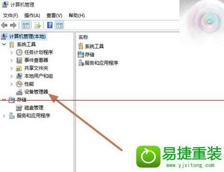 win8系统显卡驱动修改后数字签名没有了的解决方法