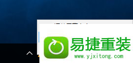 win8系统开机无法输入密码按键失灵的解决方法