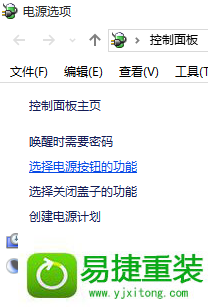 win8系统开机无法输入密码按键失灵的解决方法