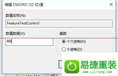 win8系统升级后笔记本无法调节屏幕亮度的解决方法