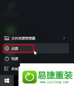 win8系统经常弹出“安全删除硬件并弹出媒体”图标的解决方法
