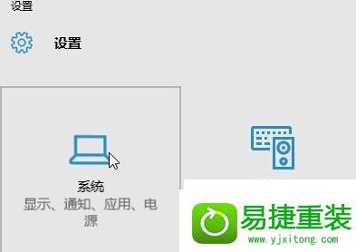 win8系统经常弹出“安全删除硬件并弹出媒体”图标的解决方法