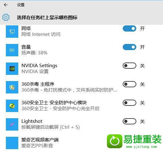 win8系统经常弹出“安全删除硬件并弹出媒体”图标的解决方法