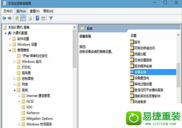 win8系统无法更新声卡驱动提示Error 0x800705b4的解决方法