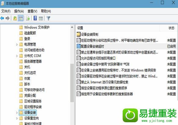 win8系统无法更新声卡驱动提示Error 0x800705b4的解决方法