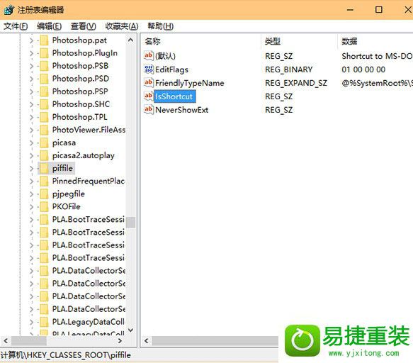 win8系统开始按钮点右键没反应的解决方法