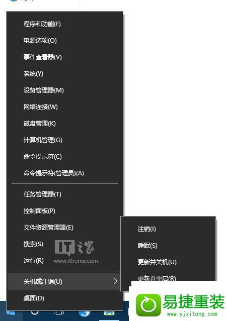 win8系统不能“正常”关机的解决方法
