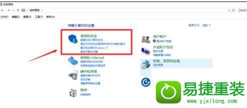 win8系统关机后指示灯还亮着的解决方法