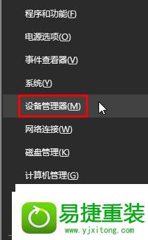 win8系统笔记本待机时无线自动断网的解决方法