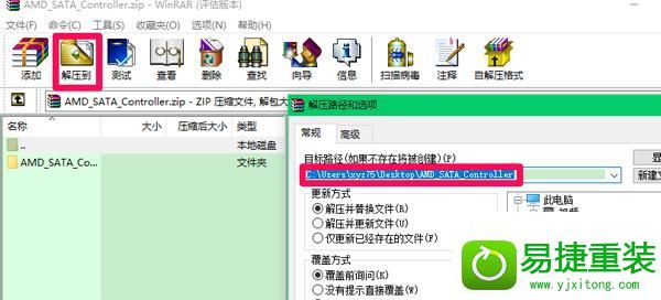win8系统无法识别新加的机械硬盘的解决方法
