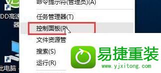 win8系统升级10523时提示更新失败的解决方法
