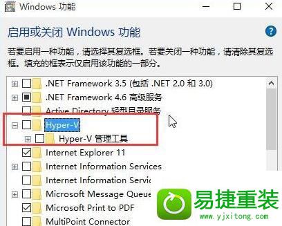 win8系统升级10523时提示更新失败的解决方法