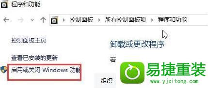 win8系统升级10523时提示更新失败的解决方法