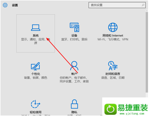 win8系统电脑桌面变成纵向的解决方法