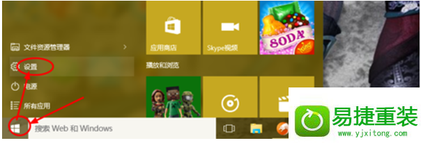 win8系统电脑桌面变成纵向的解决方法