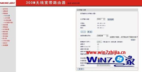 win10ϵͳ޷¼ʾЧµ¼ô