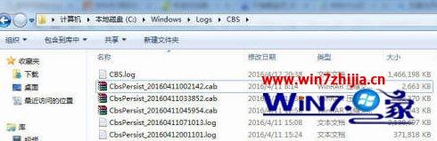 win10ϵͳcbs.logԽԽռڴĽ