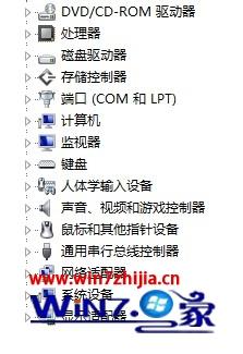 win10ϵͳ޷cfʾcshell.dllν